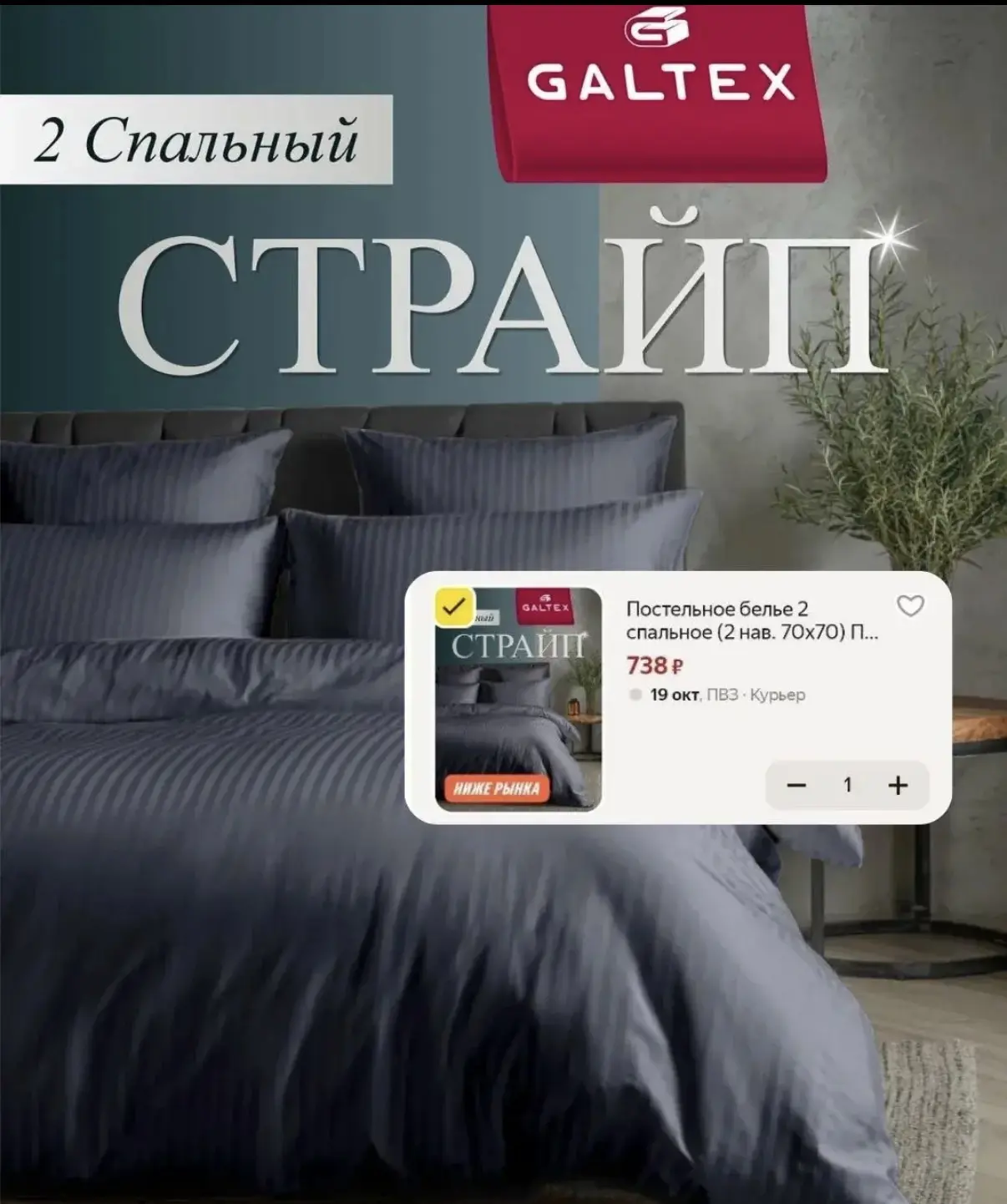 ❗️СРОЧНО, цена еще снижена❗️
