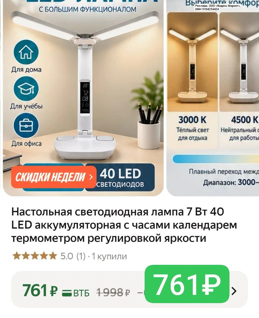 Это нам нужно‼️
