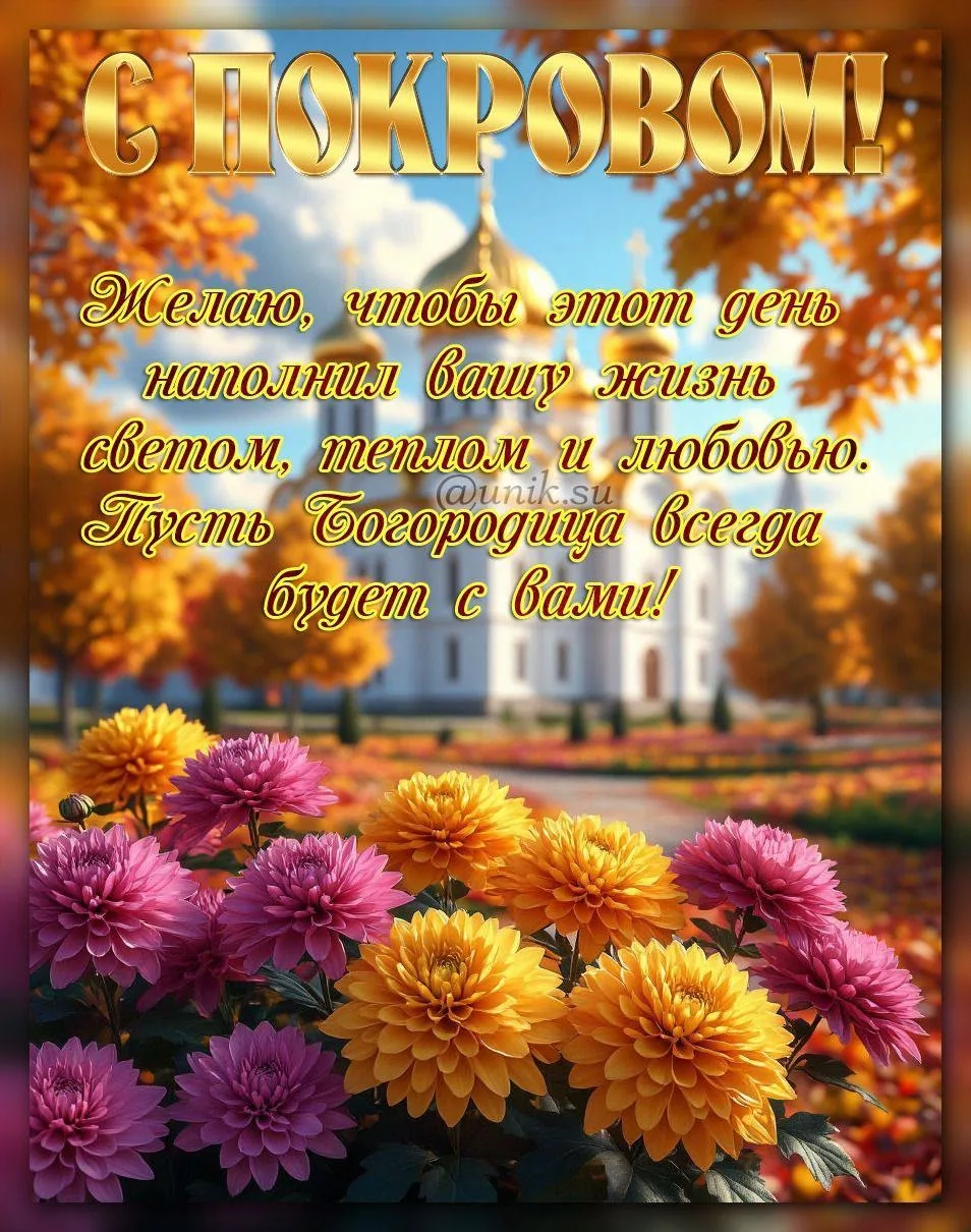 🌷 Открытки подписаться 👈