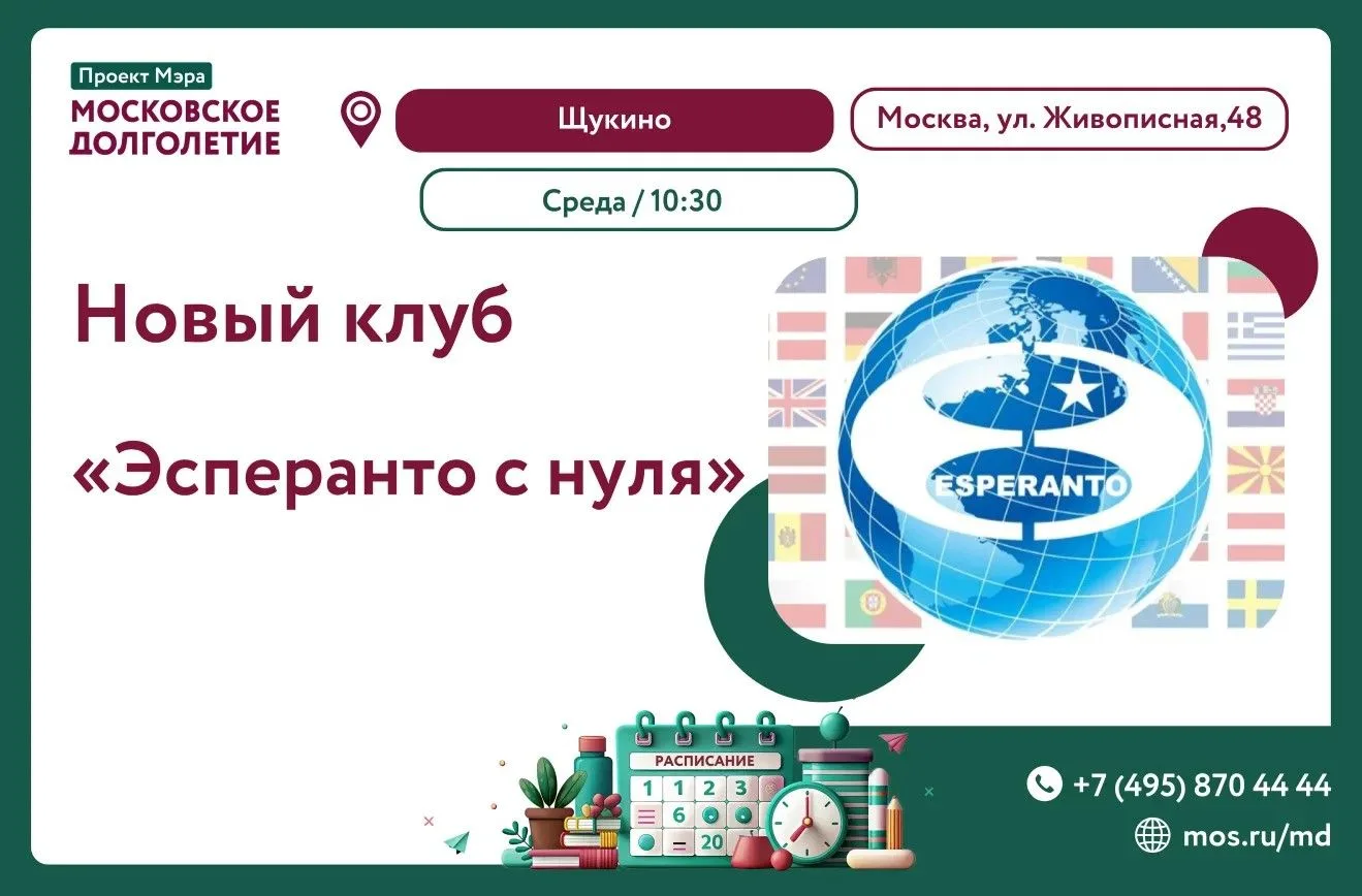 ✨ Дорогие друзья! ✨