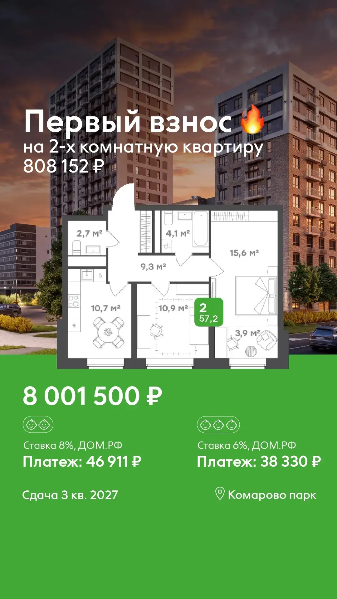 А как вам такое крутое предложение???