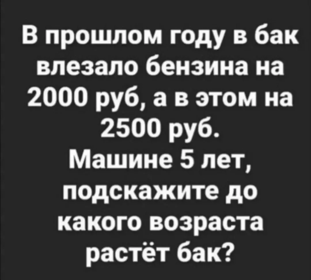 Пятничная математика 😄