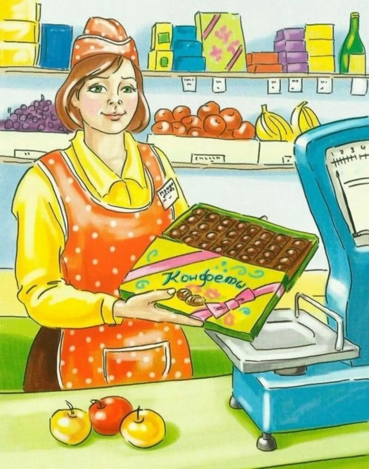 ПОСТОЯННО ТРЕБУЕТСЯ (г Междуреченск)