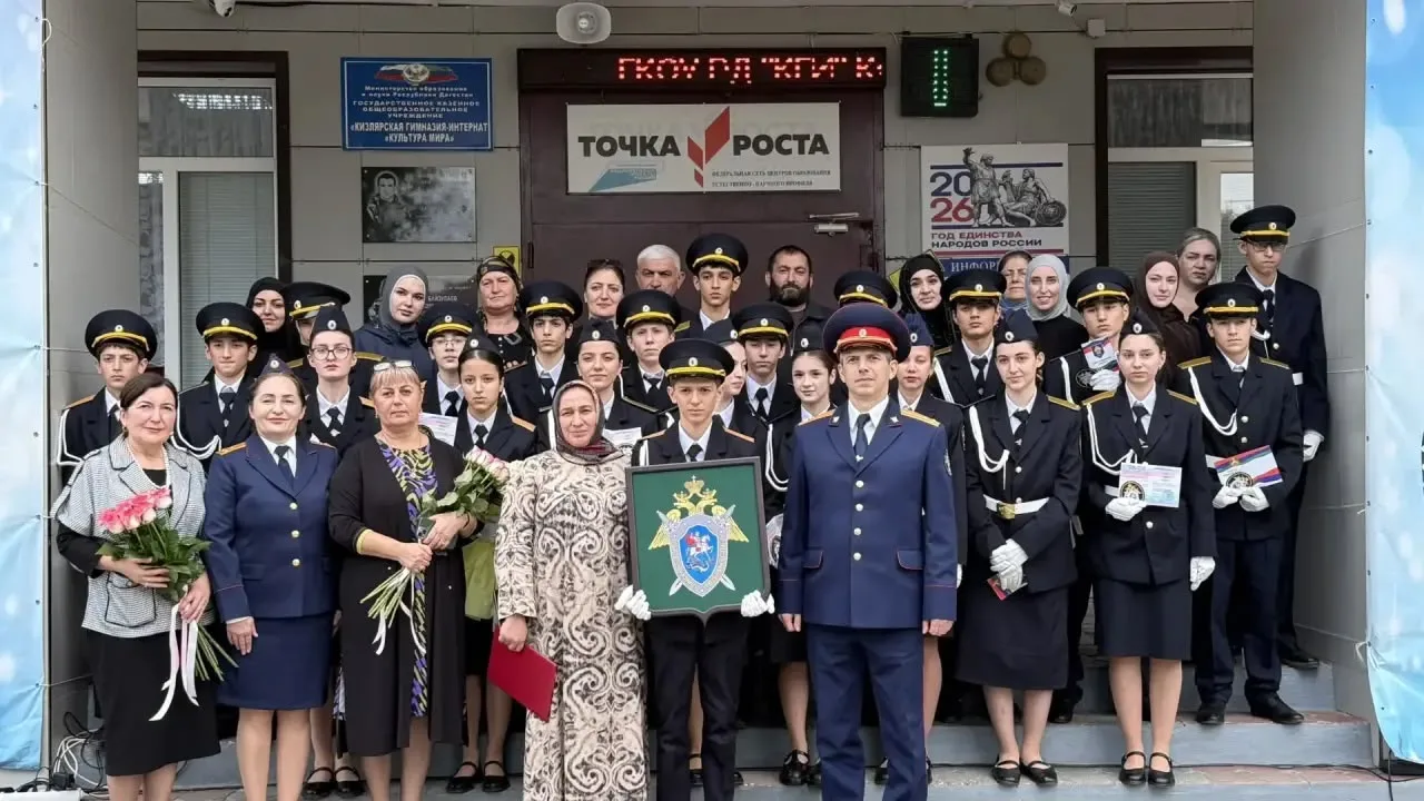 В Дагестане продолжаются торжественные церемонии принятия клятвы кадетами Следственного...