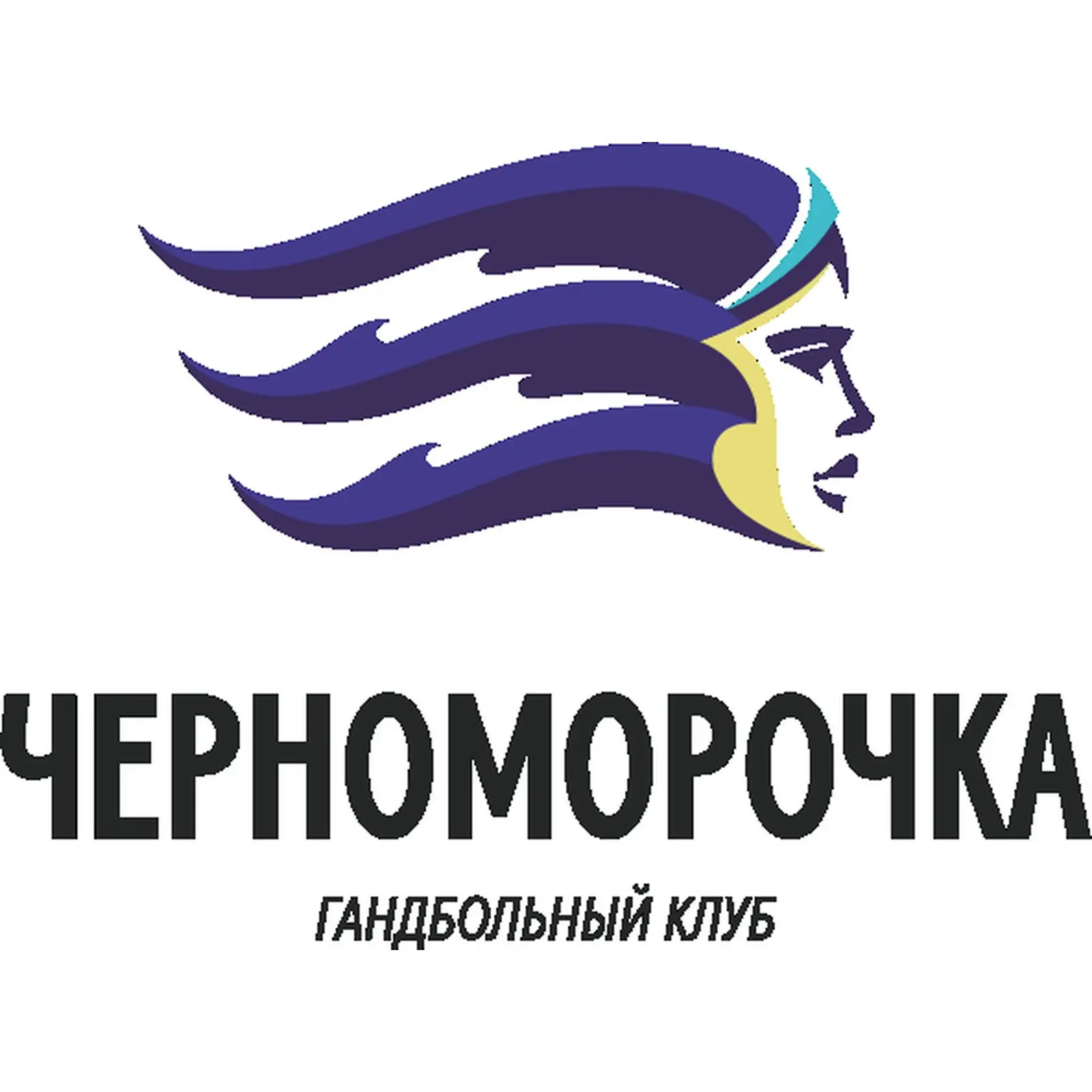 Черноморочка — АГУ-"Адыиф"