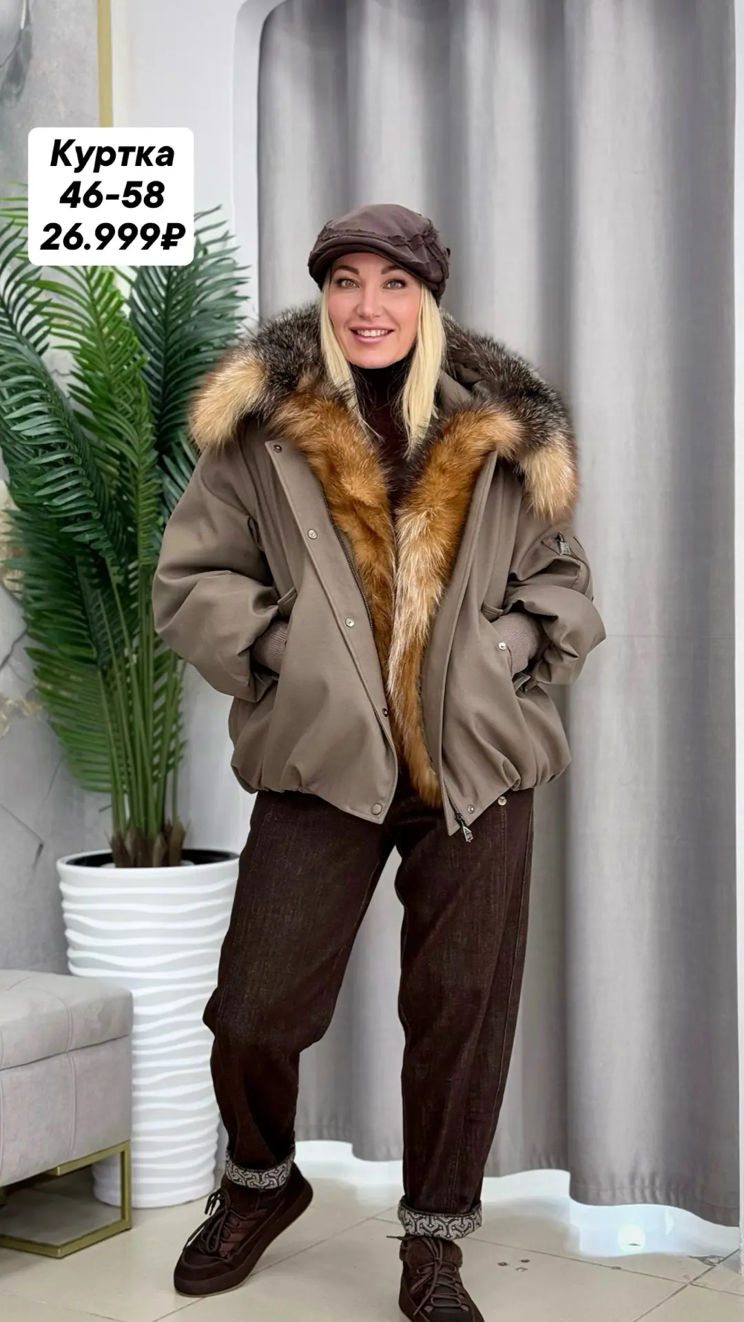 ❄️Куртка
