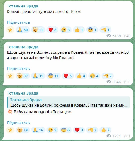 🏃‍♂️ Реактивный БПЛА летал 50 минут на границе с Польшей прежде чем нашел свою цель.