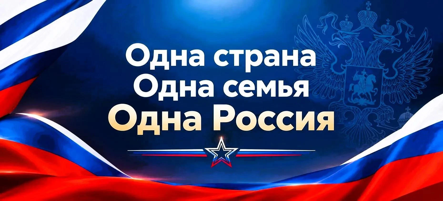 🎓🏛️🇷🇺 ДК «Октябрь» и творческая молодежь ВИТИ НИЯУ МИФИ подготовили совместную патр...