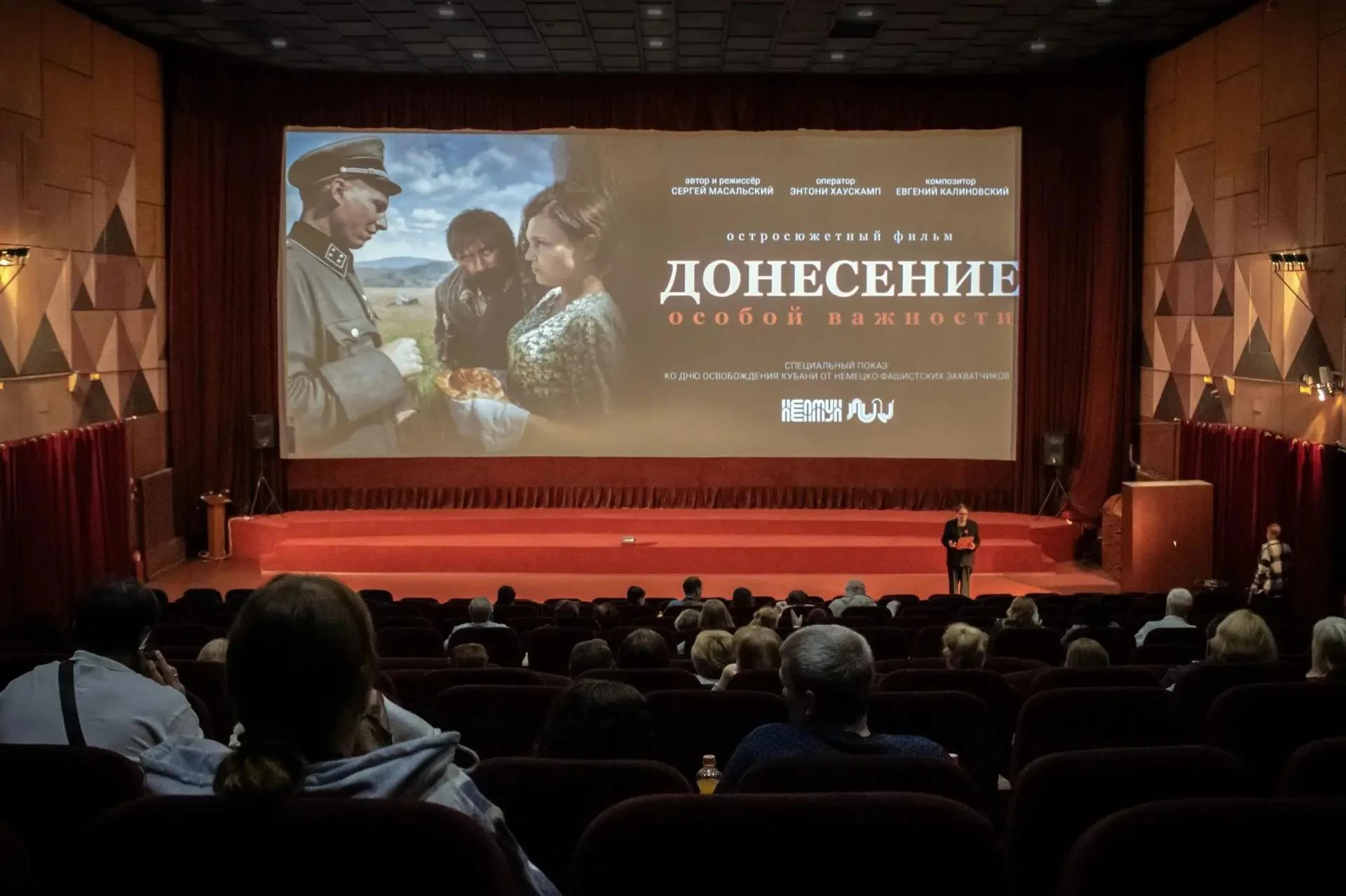 В кинотеатре «Нептун» прошёл особенный киносеанс — показ военной драмы Сергея Масальско...