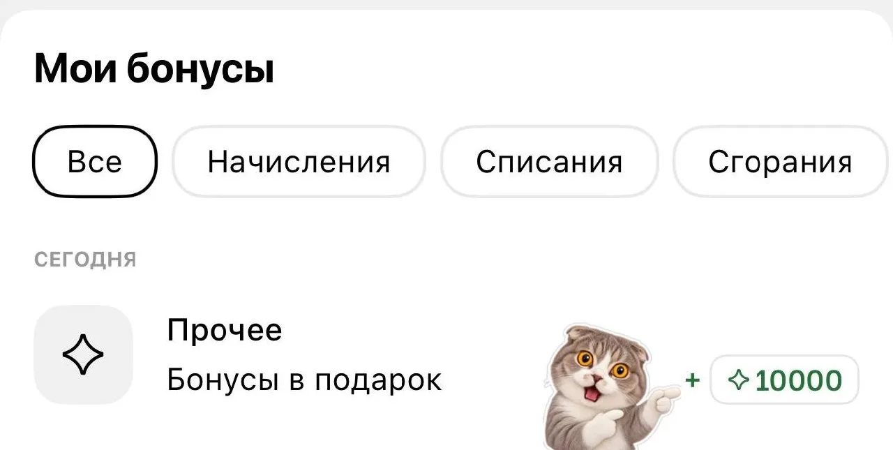 Л’Этуаль 💙💙💙