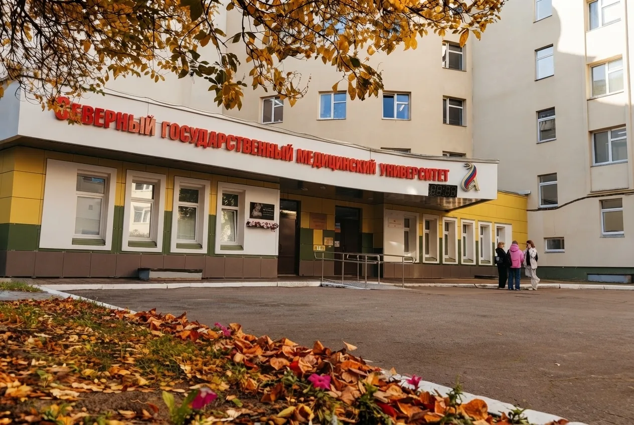 Золотая осень и alma mater. Тихая история осенних будней Северного государственного мед...