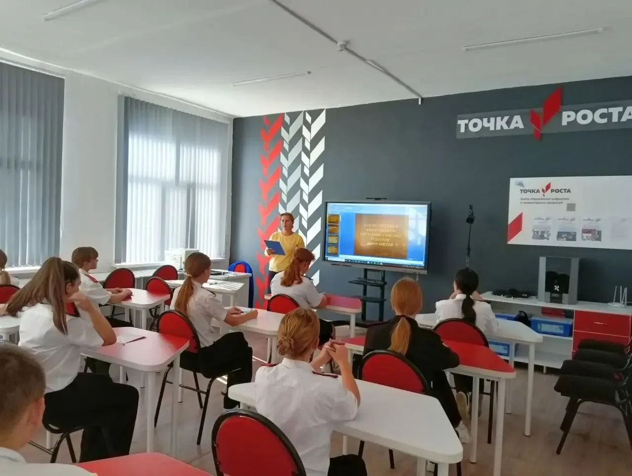 🌟Учимся договариваться: в 8 классе прошёл психологический тренинг