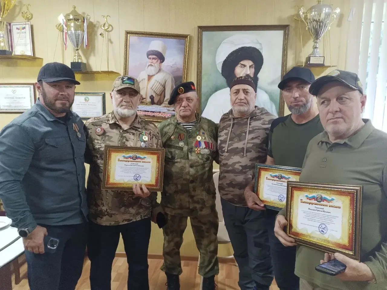 День мужества, памяти и благодарности