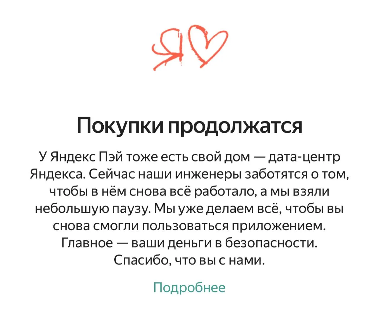 95% моих денег заморозилось🤦‍♂️