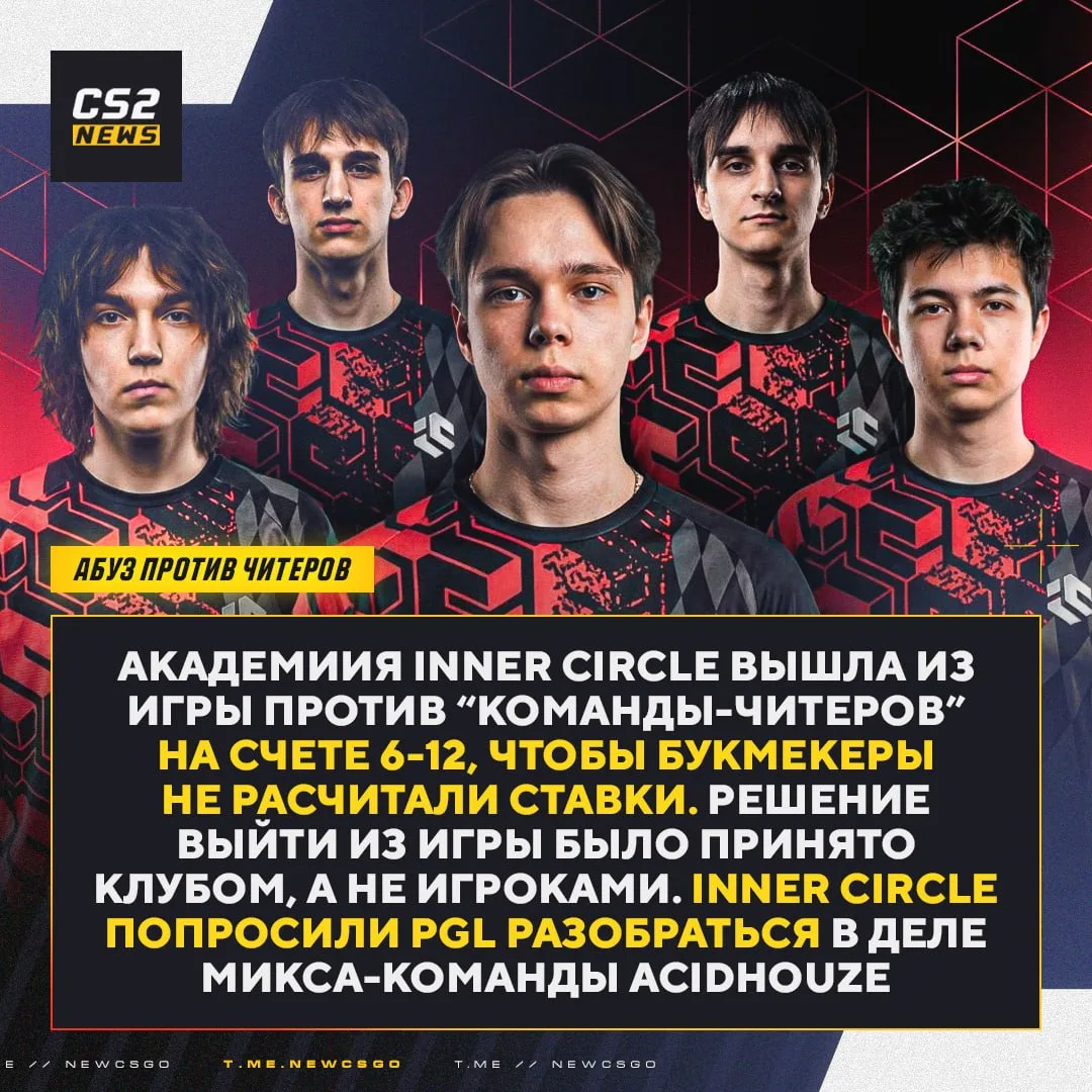 🙏🇺🇦 Inner Circle просят разобраться в деле микса acidhouze, который сегодня кошмарил...