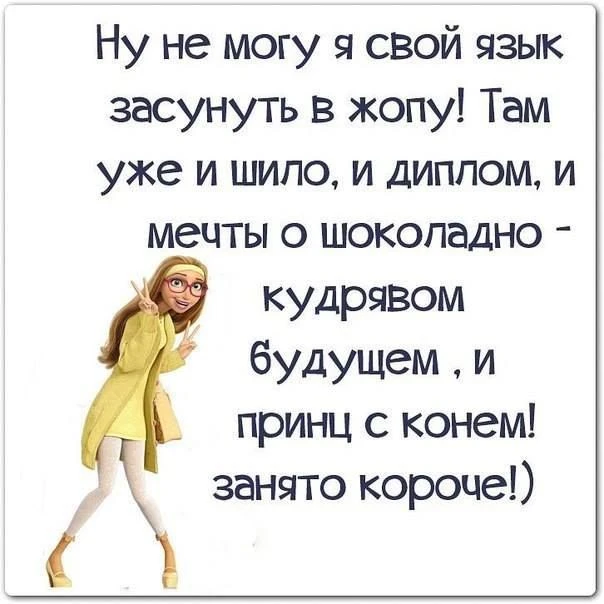 #ЮМОР
