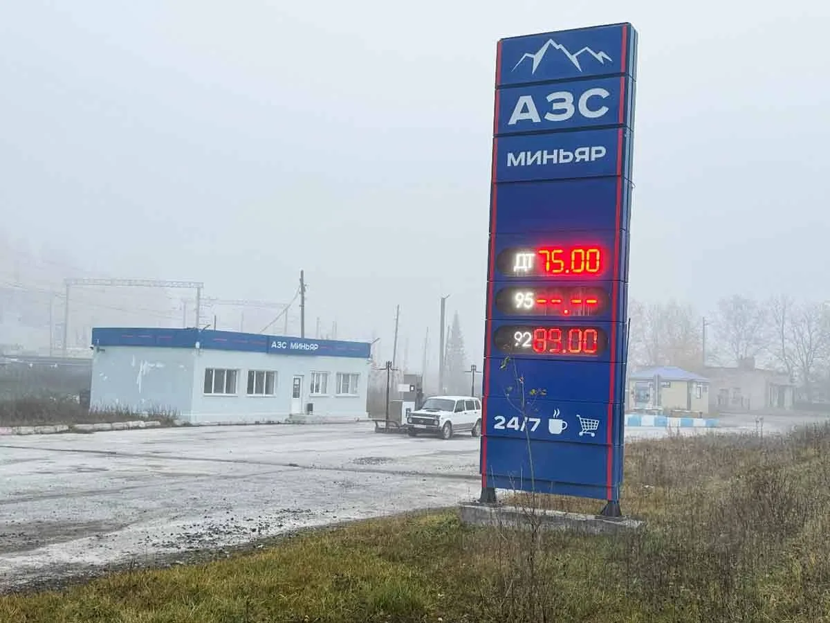 🔻В Миньяре заработала АЗС, которая была закрыта долгие месяцы