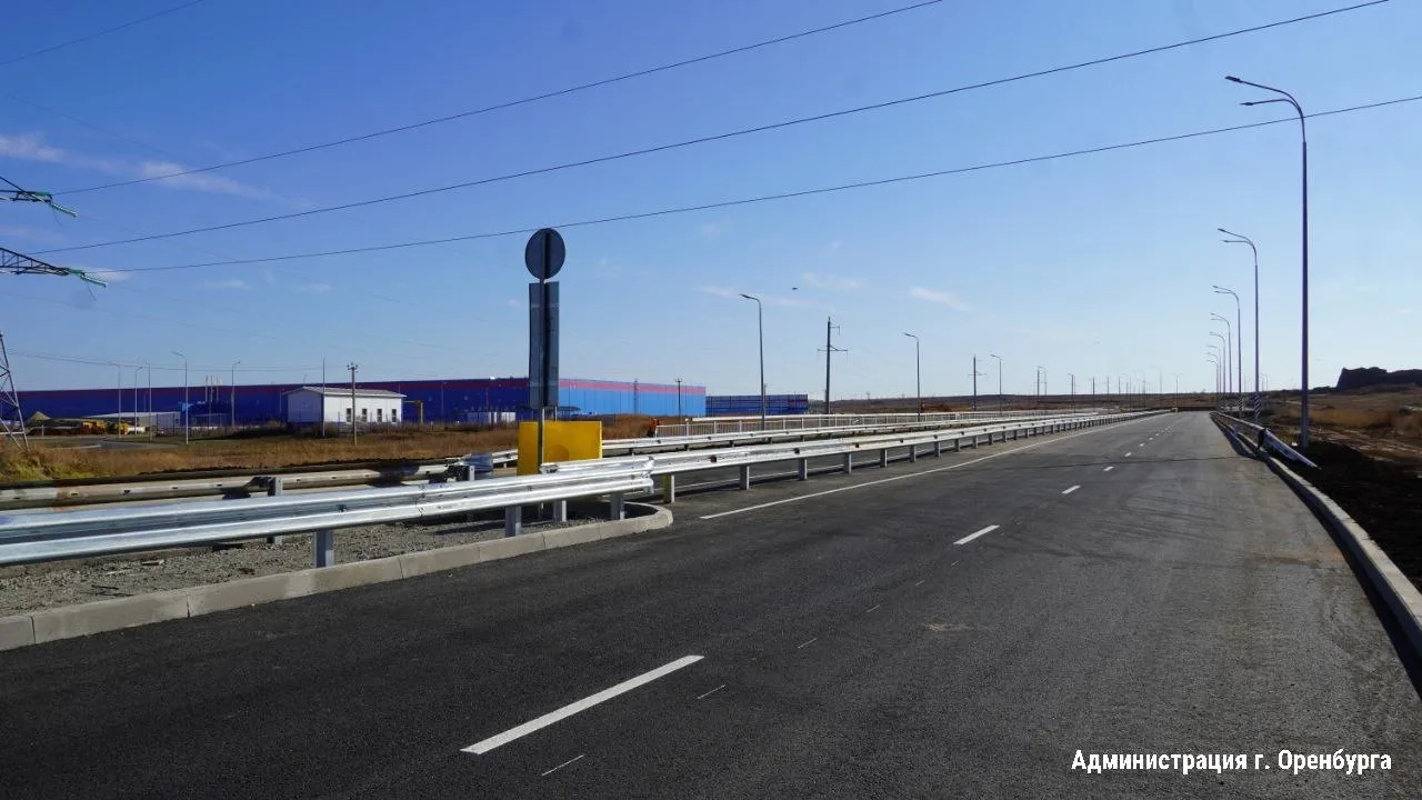 🛣 Строительство улицы Тихой завершили в Оренбурге