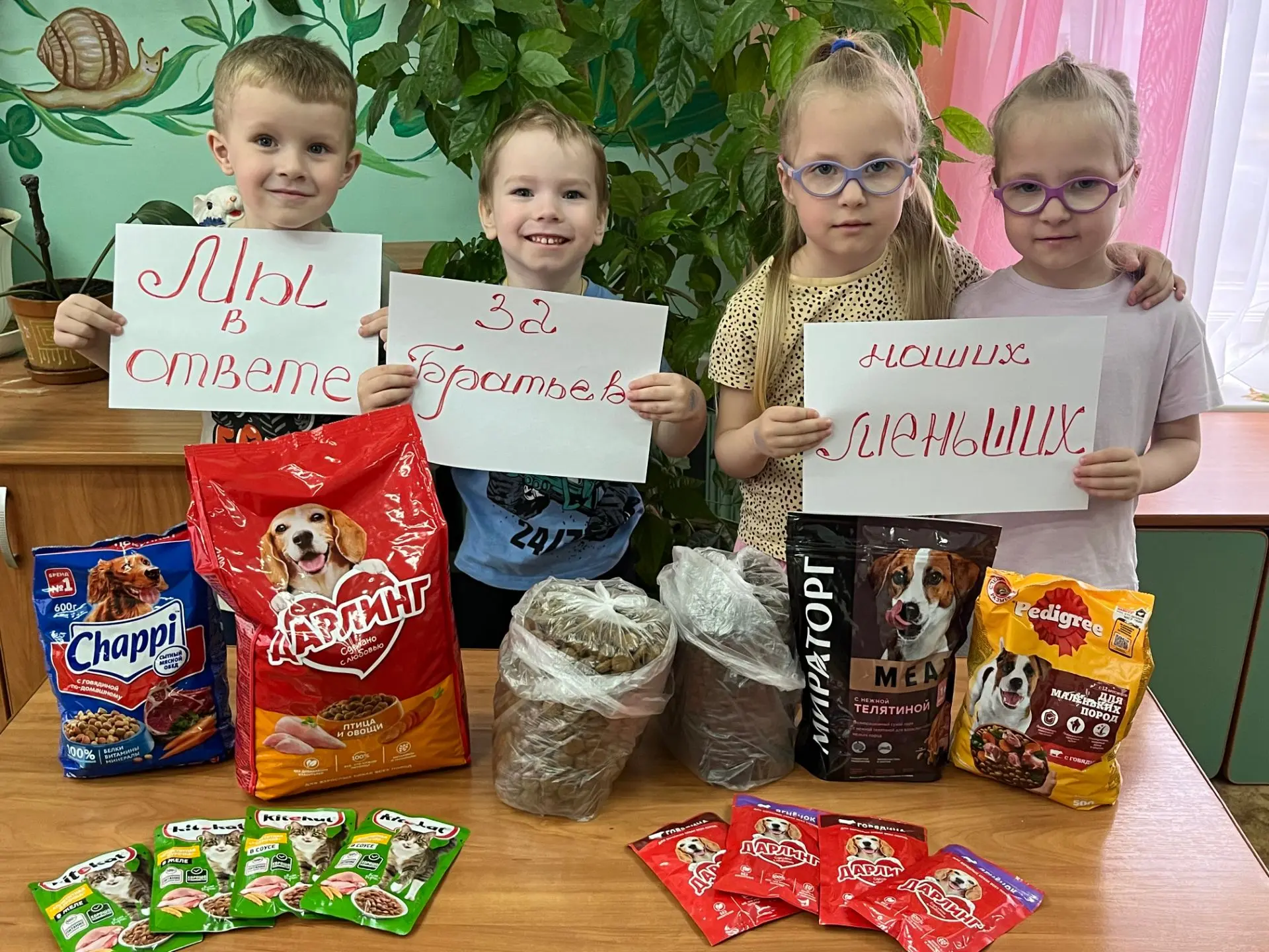 🎉 В честь Дня защиты животных рассказываем, как с детства прививать бережное отношение...