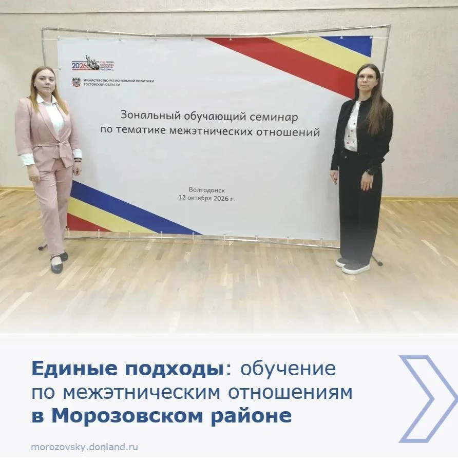 12 октября представители администрации и профильных ведомств нашего района приняли учас...