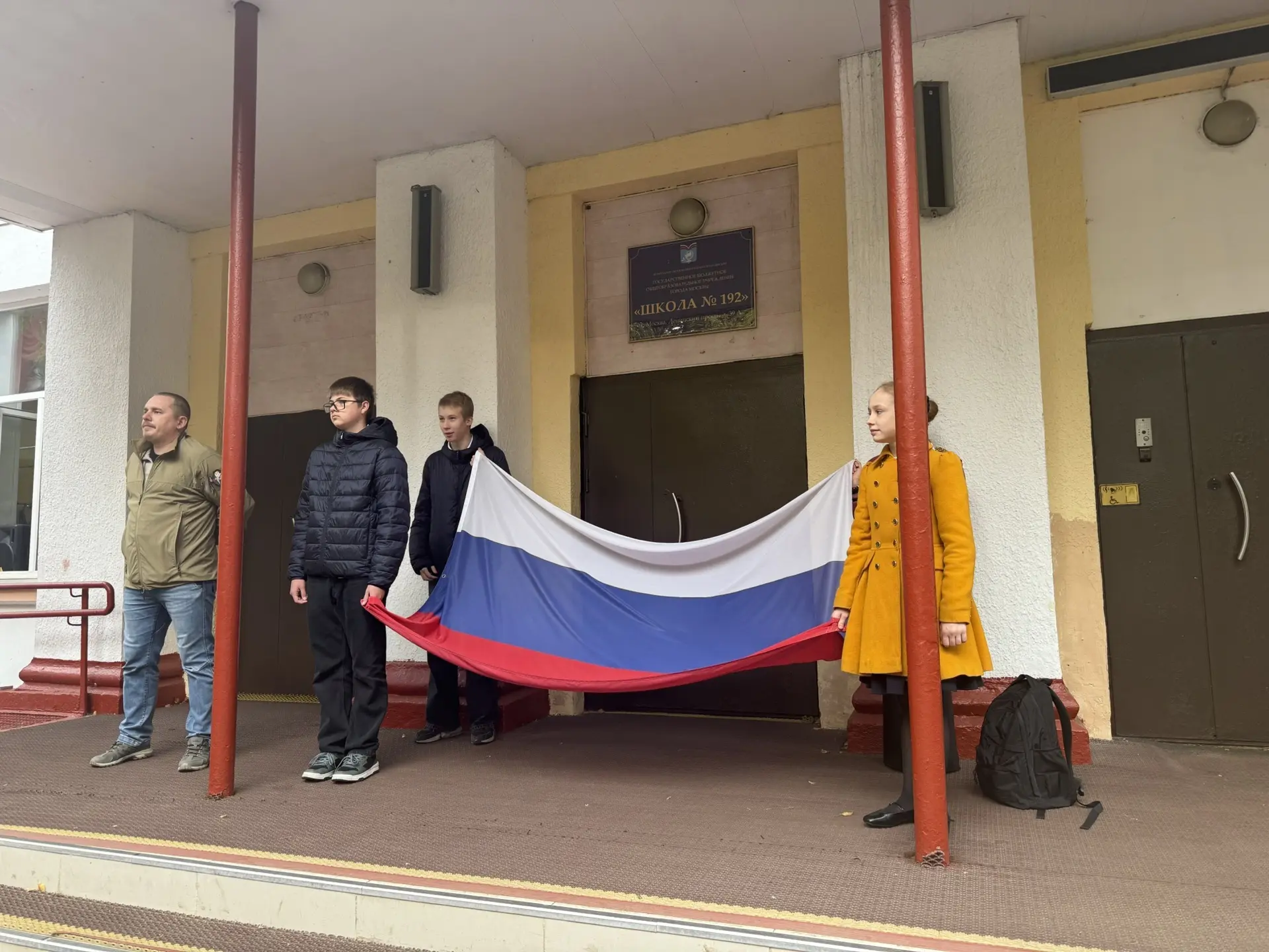 🇷🇺✨ Торжественная церемония поднятия флага Российской Федерации!