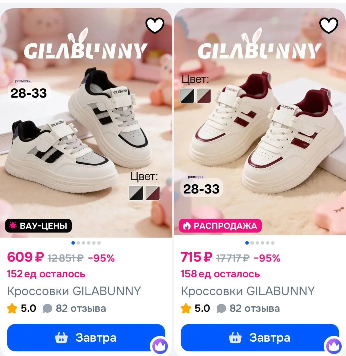 ⁣⁣⁣⁣⁣https://ozon.ru/t/LCX9kH6