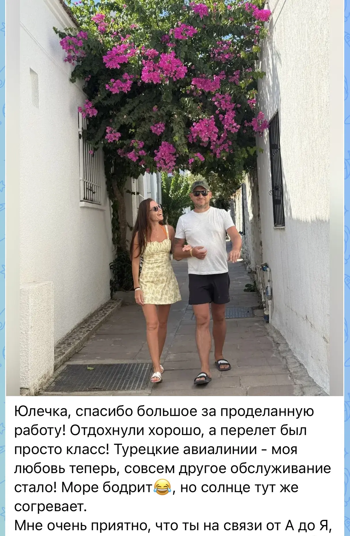 Давно не выкладывали отзывы 😊