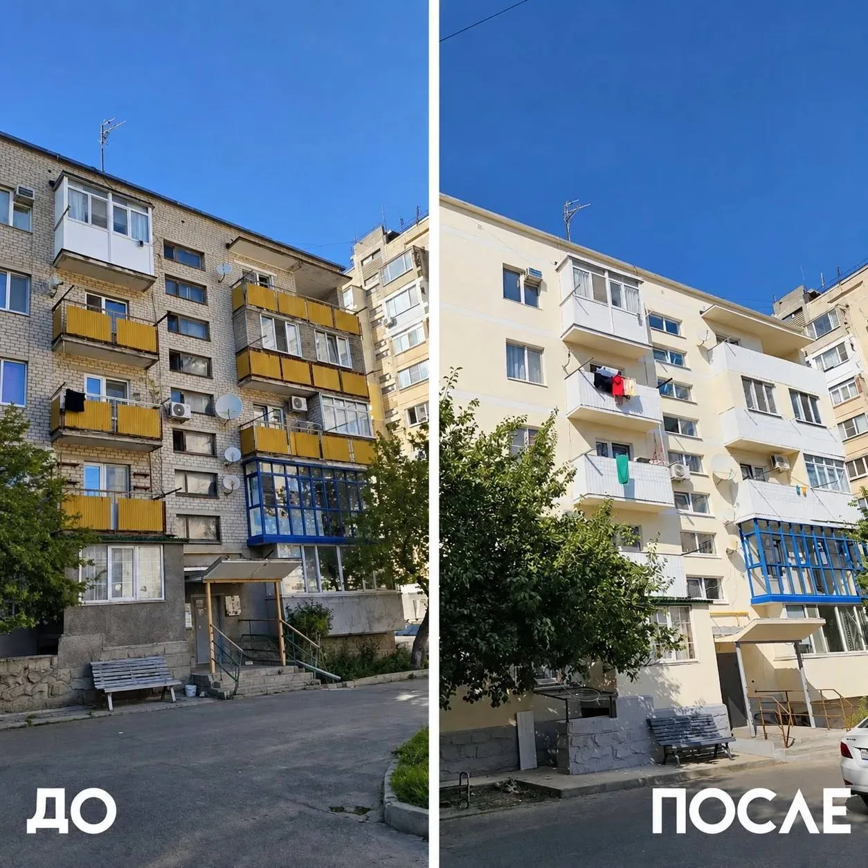 🏢 В Анапе в 2027 году на капитальный ремонт многоквартирных домов направят более милли...