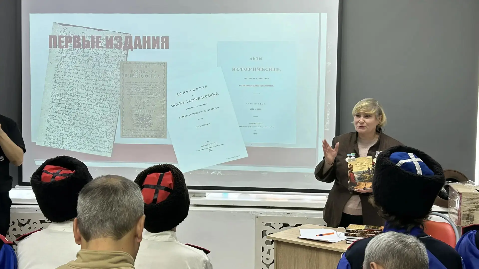 Живое слово старины: вышел сборник документов открытия и освоения Якутии казаками