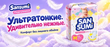 Вечером выкупаем подгузники, выдаю в выходные https://spshn.ru/plugins/jp/view.php?85586