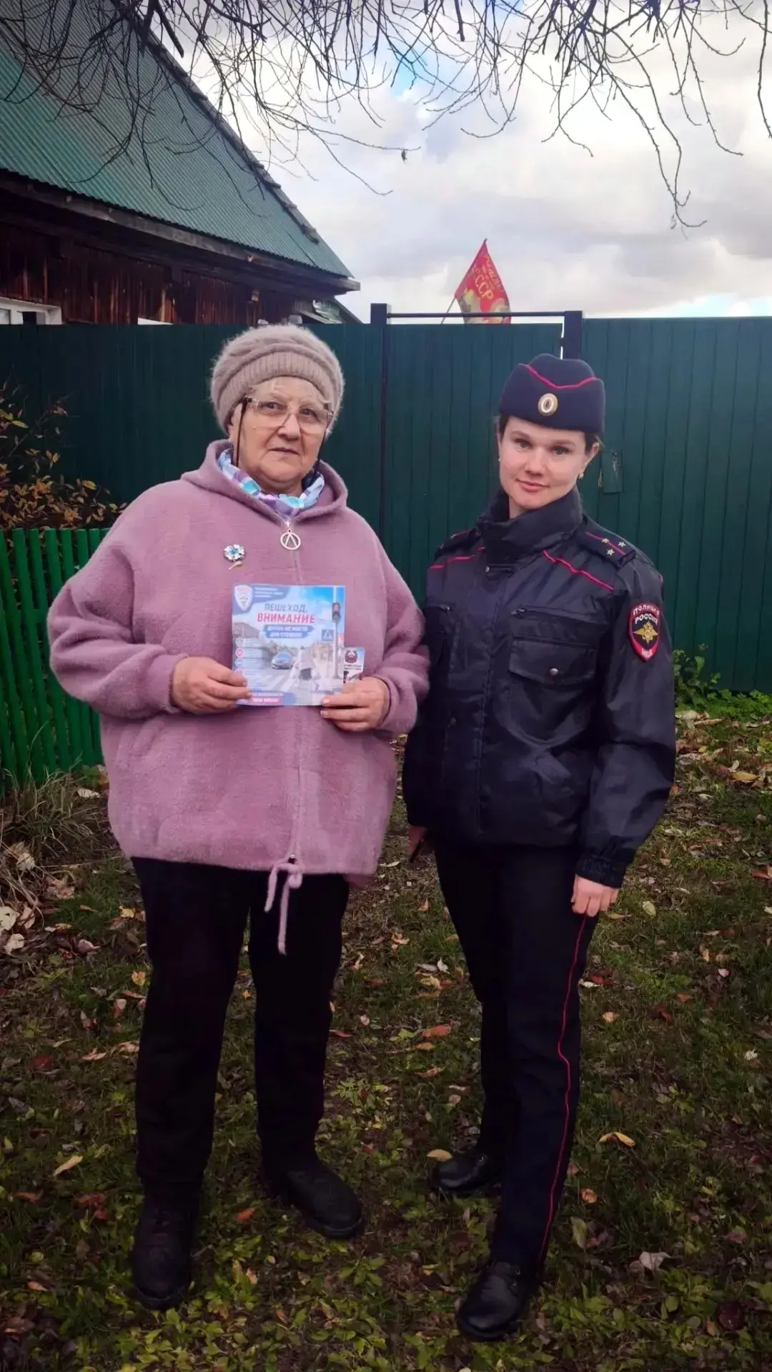 В рамках декады пожилых людей в Болотнинском районе прошла совместная акция Госавтоинсп...