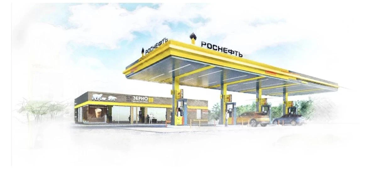 Роснефть приглашает на работу
