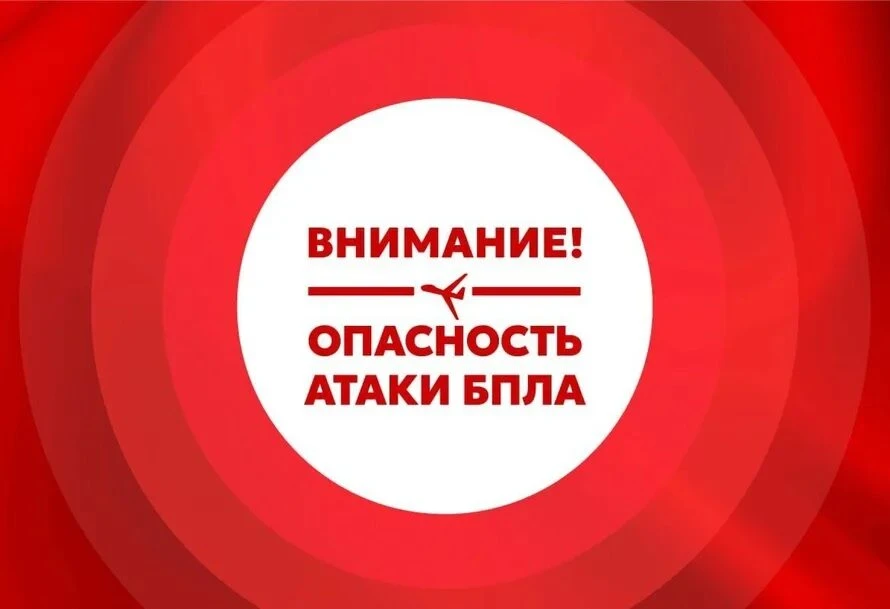 Ростовская область