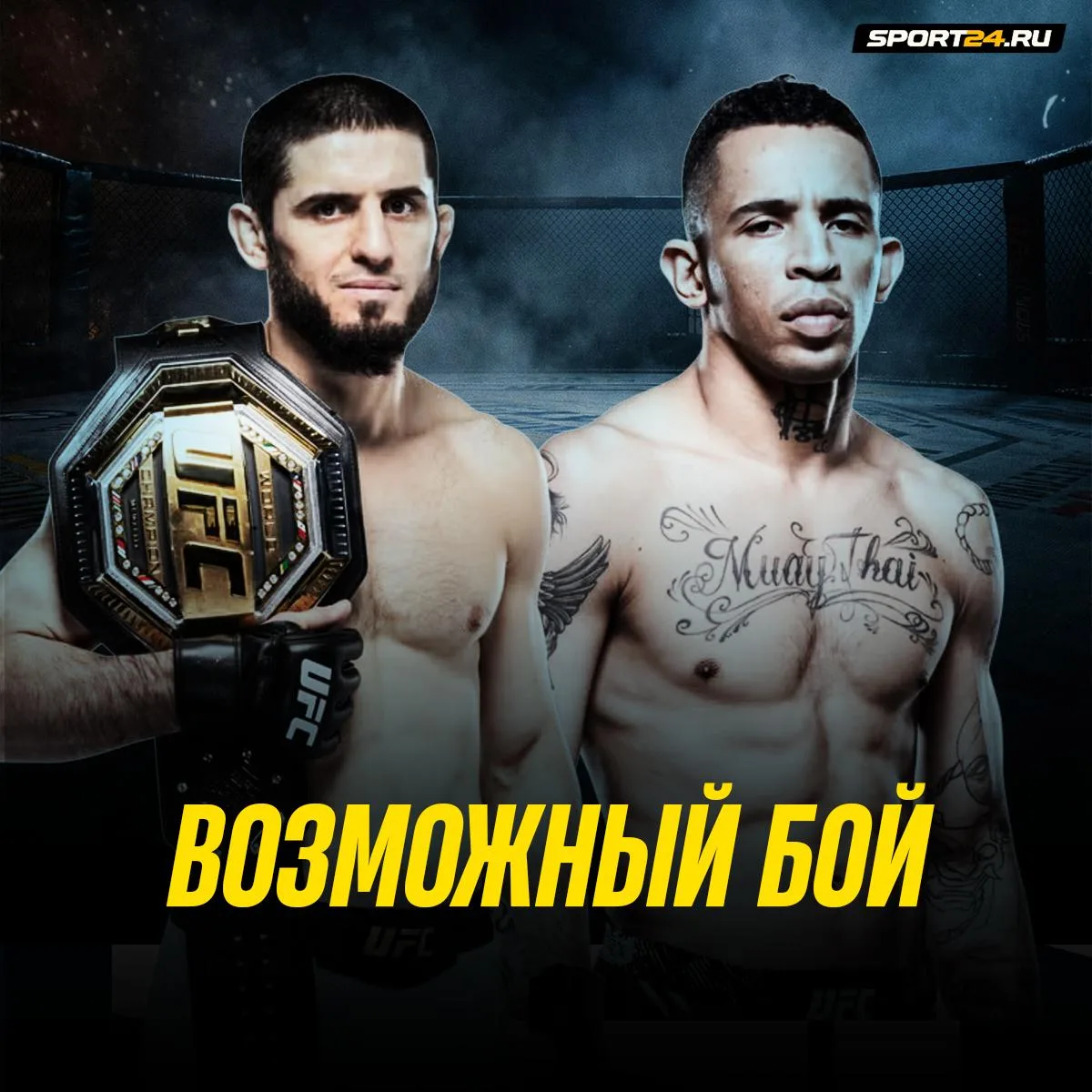 🤩 МАХАЧЕВ МОЖЕТ ВЕРНУТЬСЯ В НАЧАЛЕ СЛЕДУЮЩЕГО ГОДА!