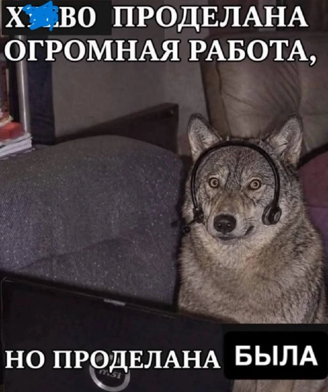 ОСУЖДАЕМ 🙄