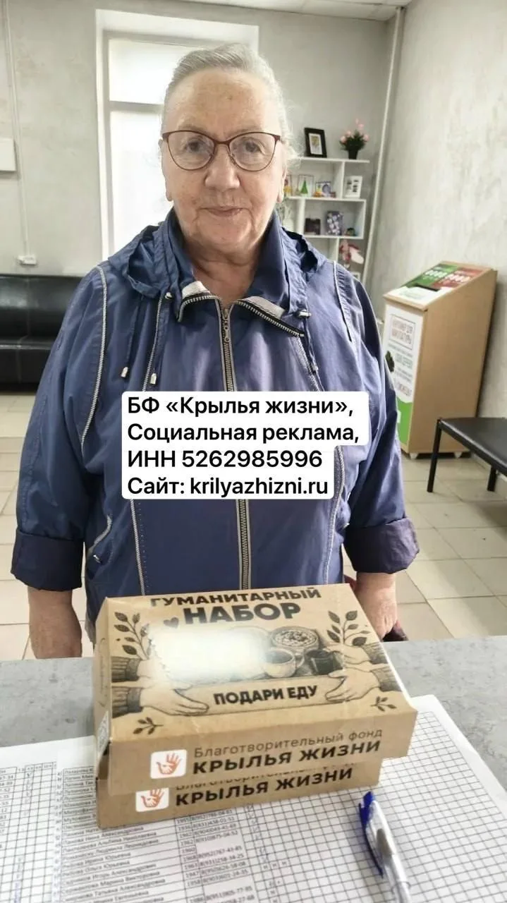 Откройте свой холодильник. А теперь представьте — там пусто. Ни молока, ни хлеба. Тольк...