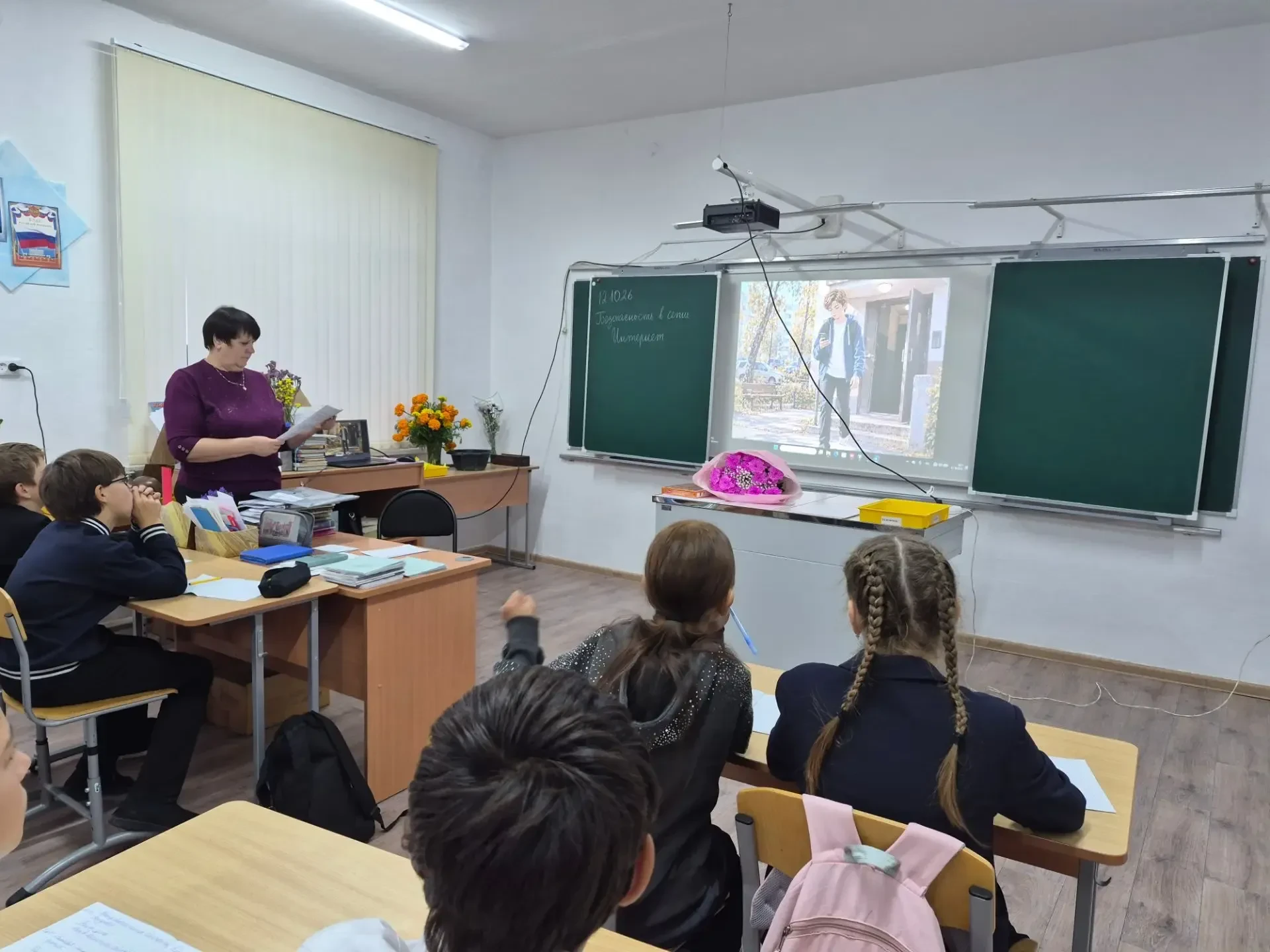 12 октября в Лорис-Меликовской школе состоялось очередное занятие «Разговоры о важном».