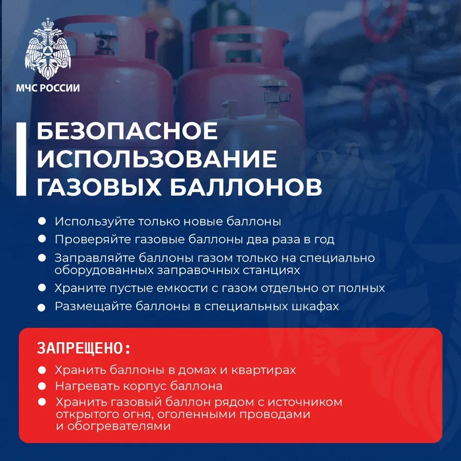 📞  ПРИ ЧРЕЗВЫЧАЙНОЙ  СИТУАЦИИ ЗВОНИ ПО НОМЕРУ 112!
