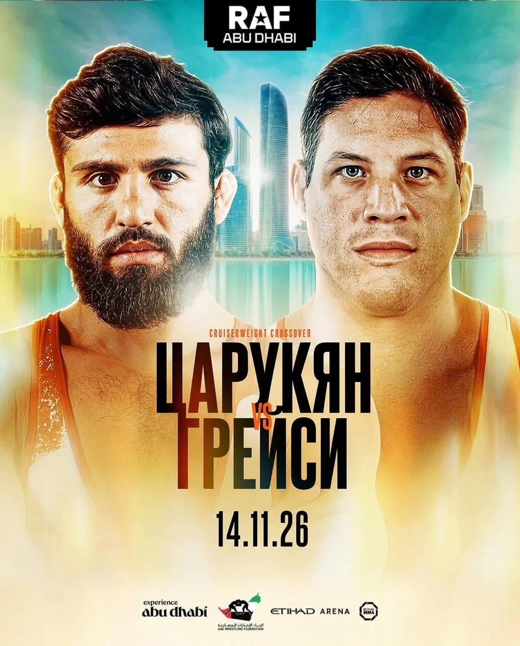 🤼‍♂️Арман Царукян проведёт схватку с Нейманом Грейси на турнире RAF в Абу-Даби – 14 но...
