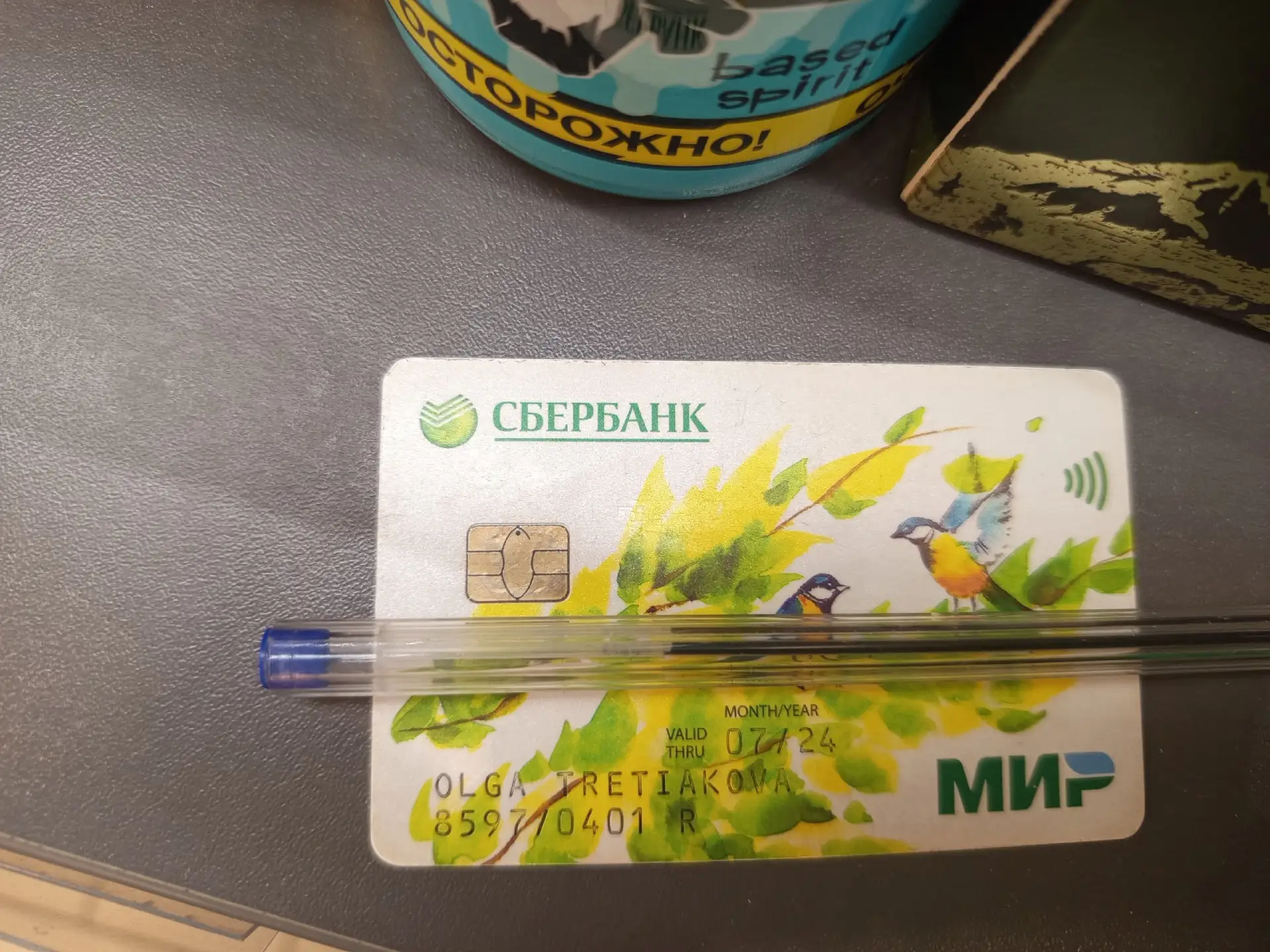 Лежит на кассе в пятёрочке на металлургов 12