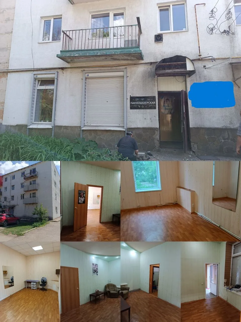 ПРОДАМ КОММЕРЧЕСКОЕ ПОМЕЩЕНИЕ В г. Первомайск