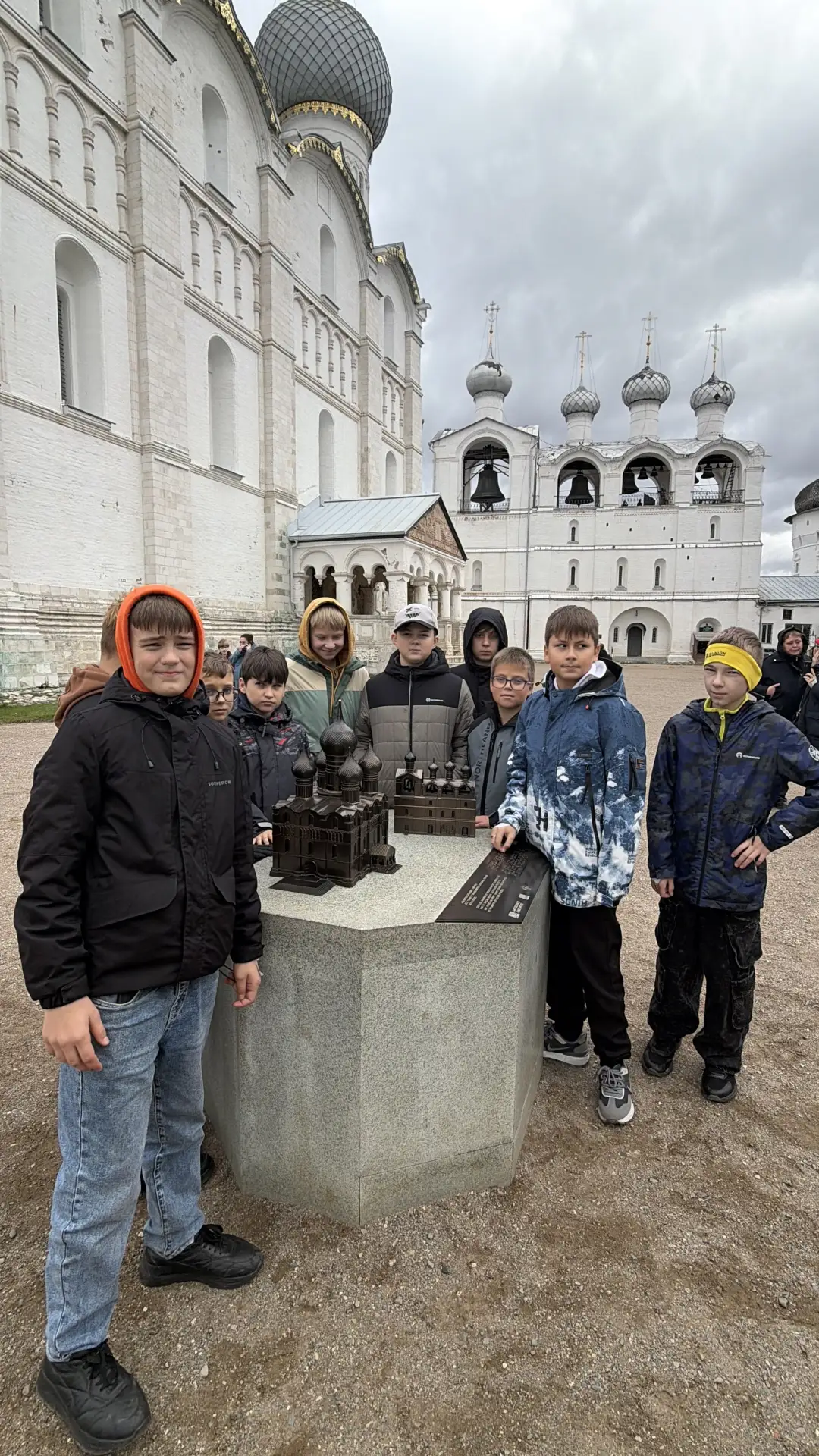ПУТЕШЕСТВИЕ СКВОЗЬ ВЕКА