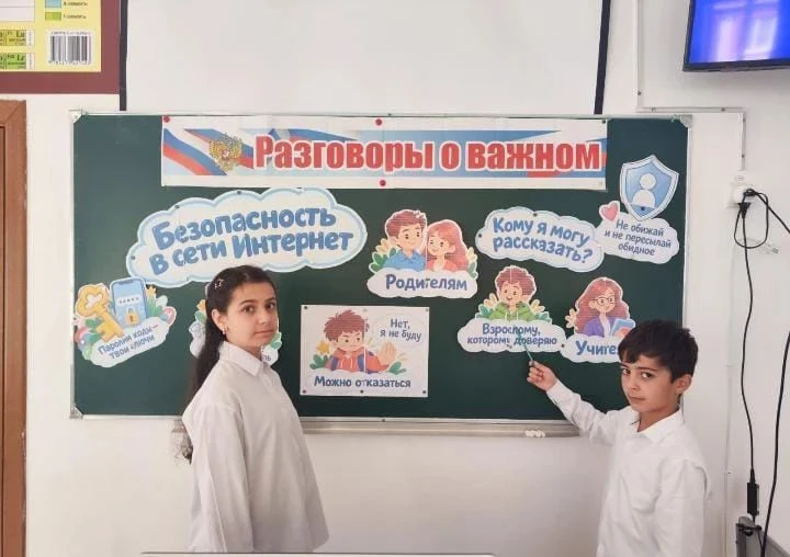💥12 октября во всех классах — с 1-11 кл. прошло внеурочное занятие «Разговоры о важном...