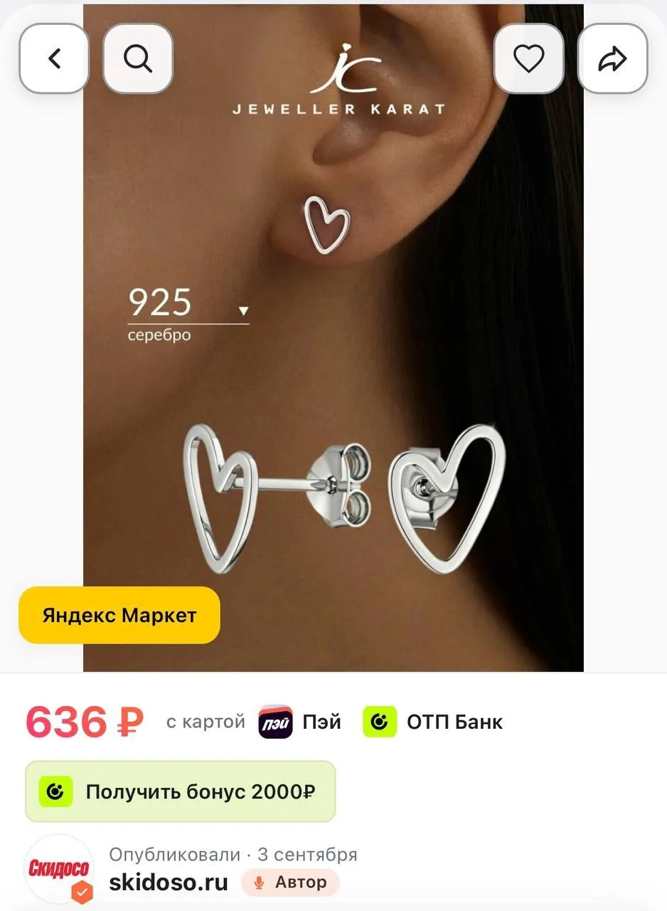 🔥Серьги пусеты Ювелир Карат, серебро, 925 проба, родирование, длина 1.1 см, , серый, с...