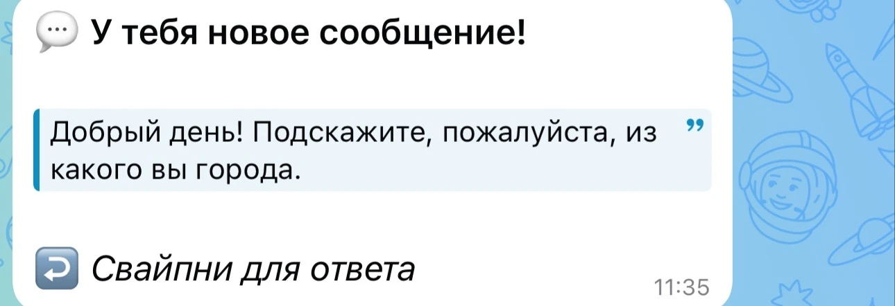Добрый 🫶🏻