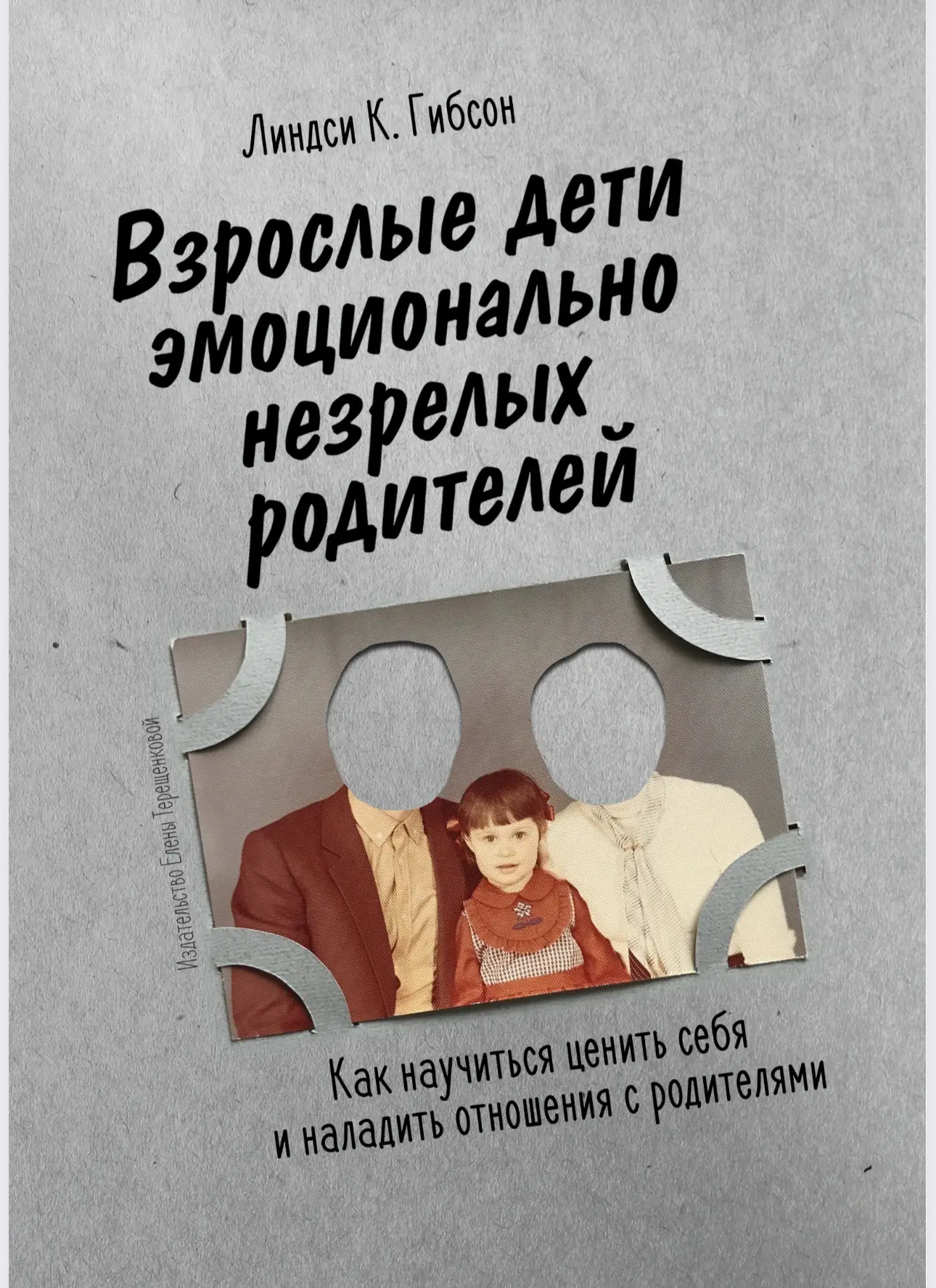 Очень рекомендую эти книги