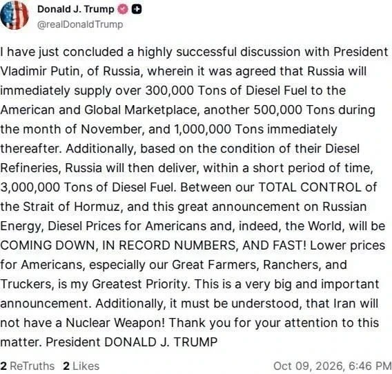 ⚡Трамп позвонил Путину и сообщил, что разговор был очень успешным.