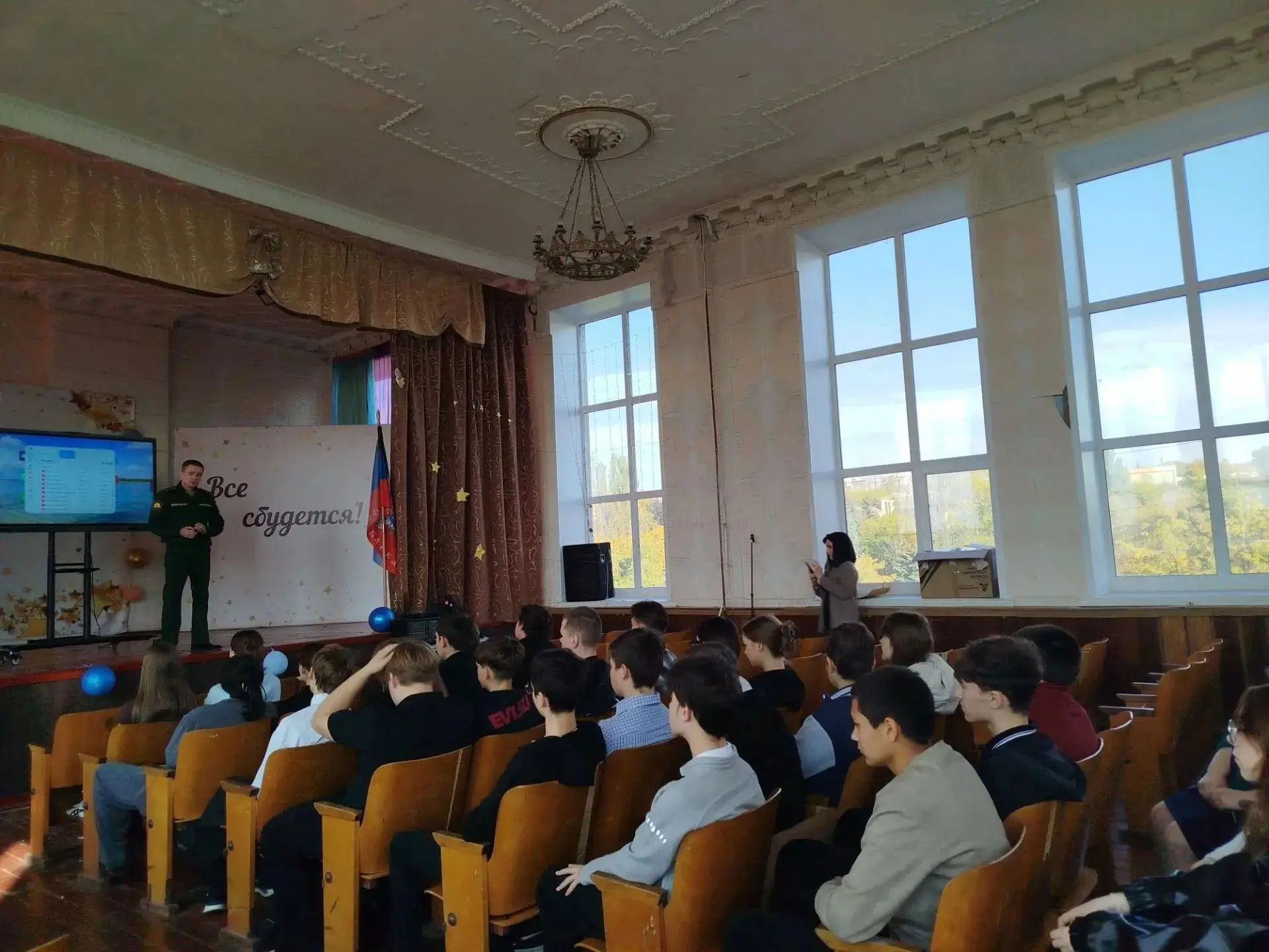 "ПРОФОРИЕНТАЦИОННАЯ ВСТРЕЧА С ПРЕДСТАВИТЕЛЯМИ ДонВОКУ"