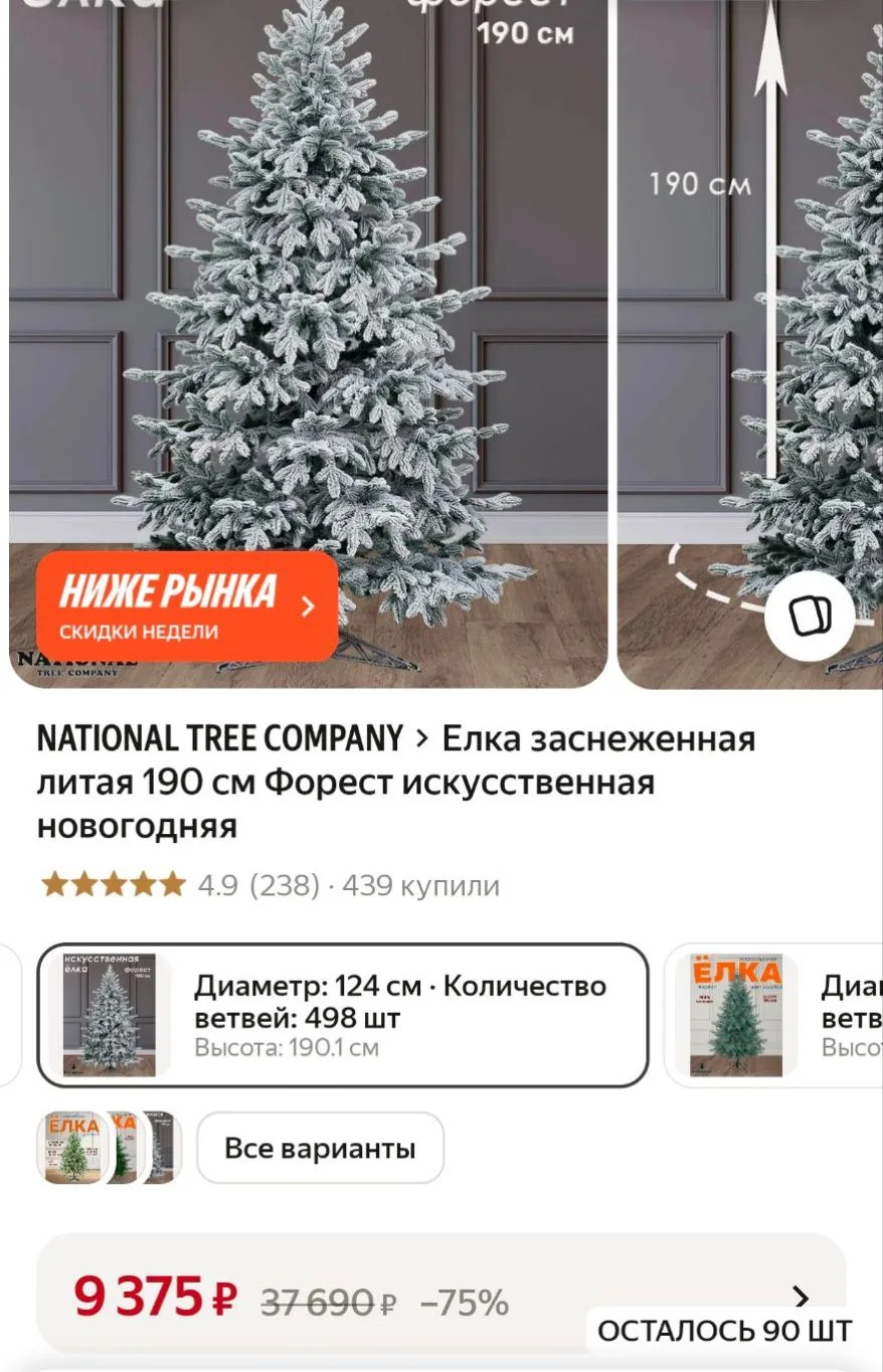 Проверяйте у себя пром на 1000₽