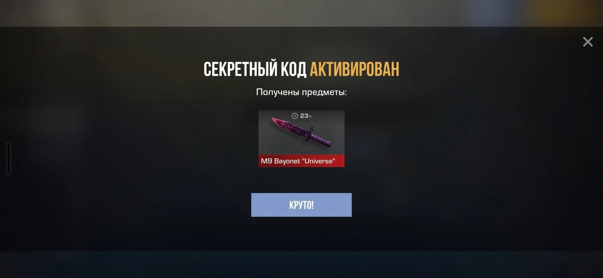 MG5HWZ59THZG